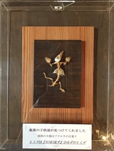 IMG_0227 IMG_0227