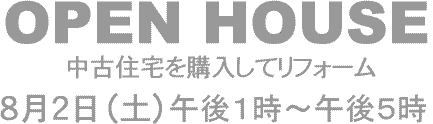 openhouse-top-yao-K