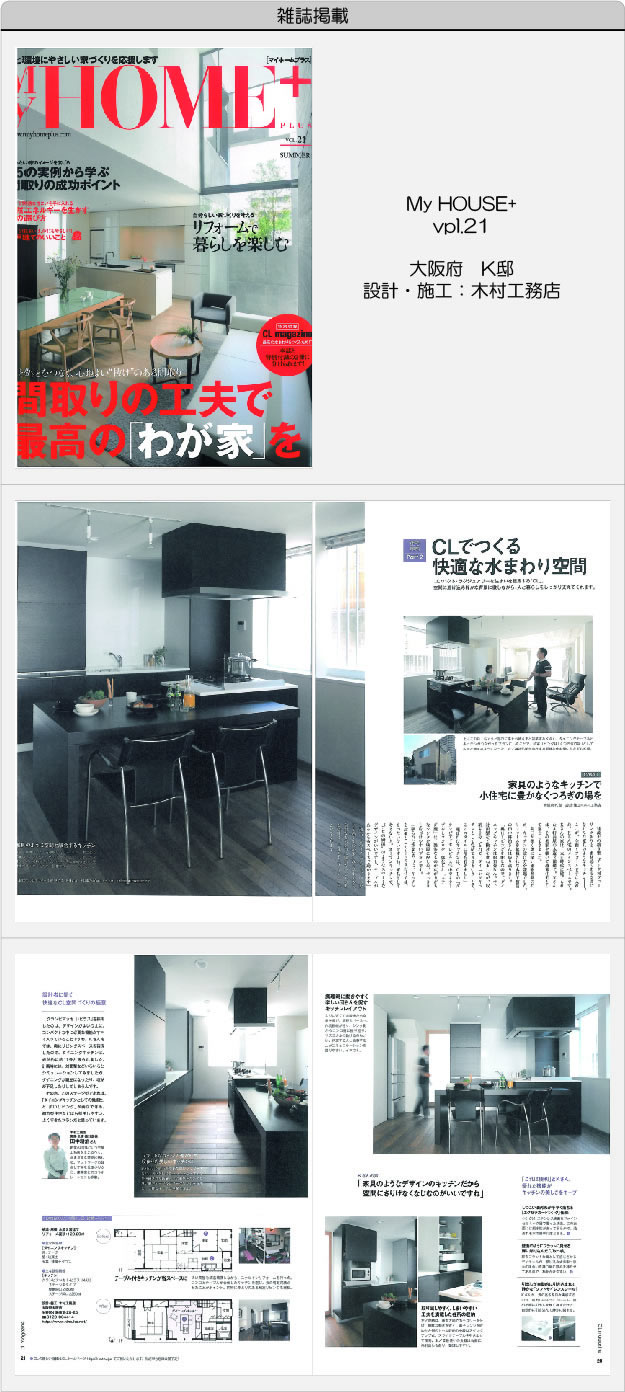 My House+VPL21 �V�����j�@���t�H�[���H��