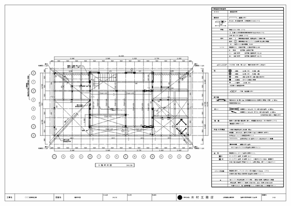 構造図面(抜粋)
