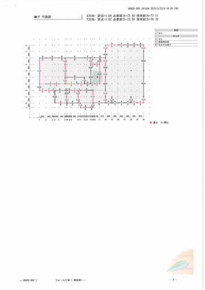 耐震診断書－補強案