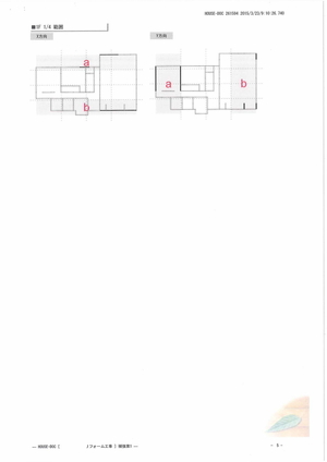 耐震診断書－補強案