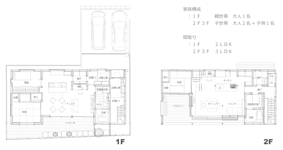 東大阪　I＆W邱　図面