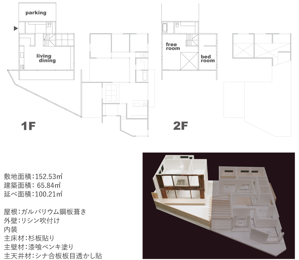 川西の家　Ｍ邸とＳ邸