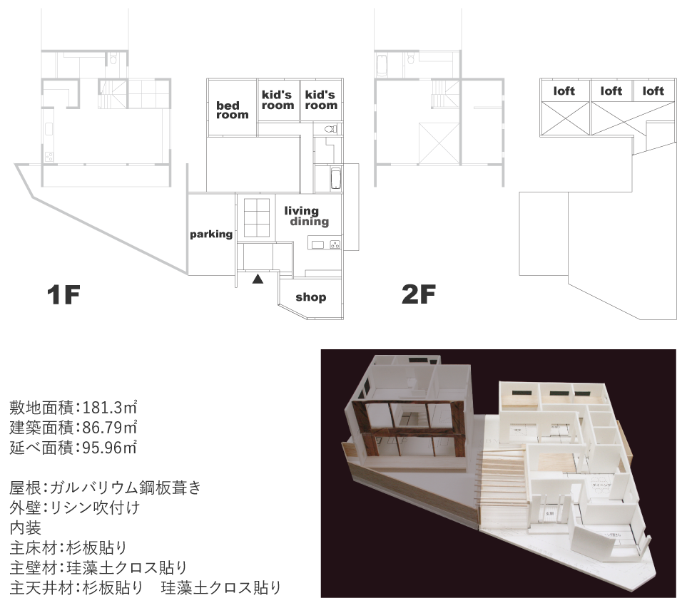 川西の家　Ｍ邸とＳ邸