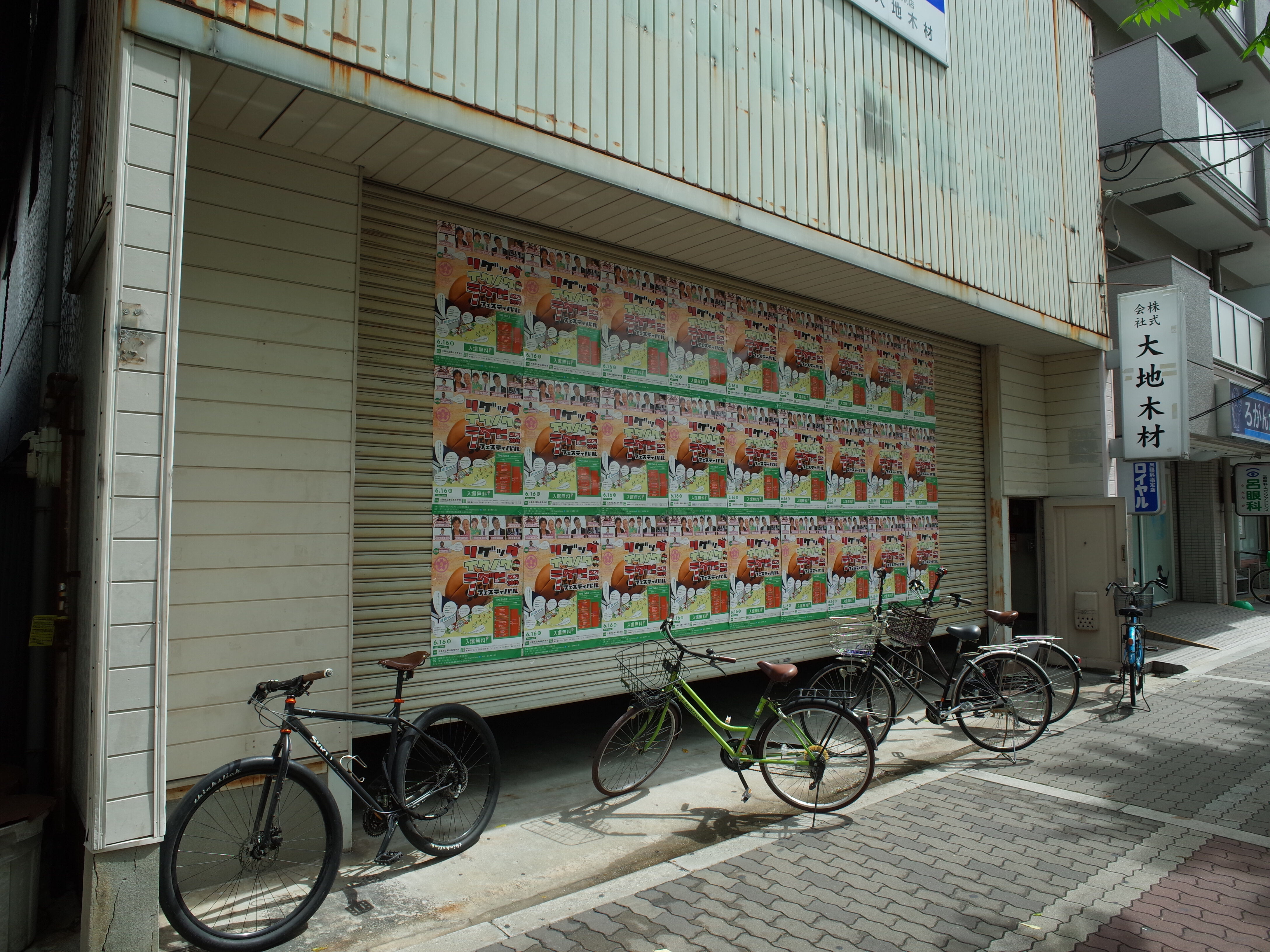 リゲッタ生野本店