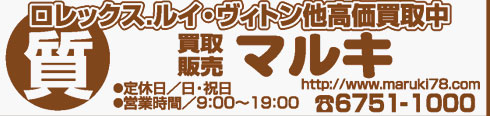 ޥ륭