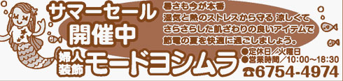 ⡼ɥ襷