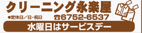 ꡼˥󥰱ʳڲ