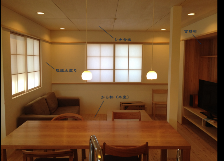 木津川市・Y邸リフォーム工事